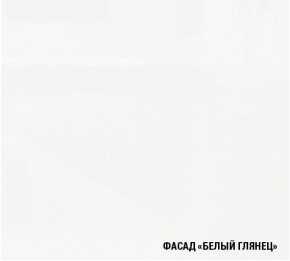 АНТИКА Кухонный гарнитур Гранд Прайм (2100*2700 мм) в Озерске - ozersk.ok-mebel.com | фото 4