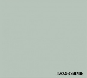 АСАЯ Кухонный гарнитур Гранд Прайм  (2200*2500 мм) в Озерске - ozersk.ok-mebel.com | фото 5