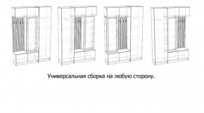 БАВАРИЯ Прихожая (дуб вотан/кашемир) в Озерске - ozersk.ok-mebel.com | фото 3