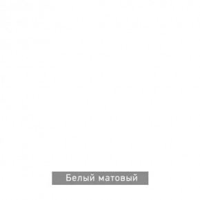 БЕРГЕН 2 Трюмо в Озерске - ozersk.ok-mebel.com | фото 12