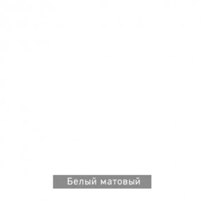 БЕРГЕН 5 Прихожая в Озерске - ozersk.ok-mebel.com | фото 10