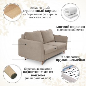 Комплект мягкой мебели 6134+6135 (диван+кресло) в Озерске - ozersk.ok-mebel.com | фото 14