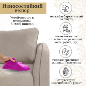 Комплект мягкой мебели 6134+6135 (диван+кресло) в Озерске - ozersk.ok-mebel.com | фото 16