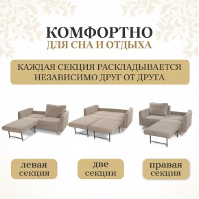 Комплект мягкой мебели 6134+6135 (диван+кресло) в Озерске - ozersk.ok-mebel.com | фото 3