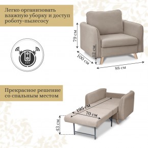 Комплект мягкой мебели 6134+6135 (диван+кресло) в Озерске - ozersk.ok-mebel.com | фото 5