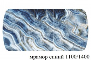 БОСТОН - 3 Стол раздвижной 1100/1420 опоры Брифинг в Озерске - ozersk.ok-mebel.com | фото 33