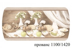 БОСТОН - 3 Стол раздвижной 1100/1420 опоры Брифинг в Озерске - ozersk.ok-mebel.com | фото 37