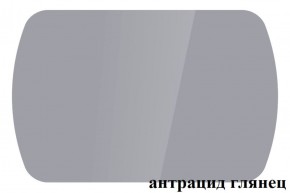 БОСТОН - 3 Стол раздвижной 1100/1420 опоры Брифинг в Озерске - ozersk.ok-mebel.com | фото 57