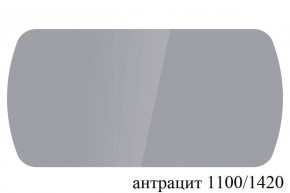 БОСТОН - 3 Стол раздвижной 1100/1420 опоры Триумф в Озерске - ozersk.ok-mebel.com | фото 59