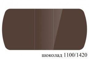 БОСТОН - 3 Стол раздвижной 1100/1420 опоры Триумф в Озерске - ozersk.ok-mebel.com | фото 74