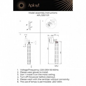 Бра Aployt Dzhosi APL.326.11.01 в Озерске - ozersk.ok-mebel.com | фото 11