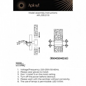 Бра Aployt Fabayann APL.335.21.10 в Озерске - ozersk.ok-mebel.com | фото 2