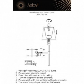 Бра Aployt Zofia APL.330.11.01 в Озерске - ozersk.ok-mebel.com | фото 2