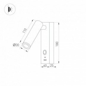 Бра Arlight SP-BED 031394(1) в Озерске - ozersk.ok-mebel.com | фото 2
