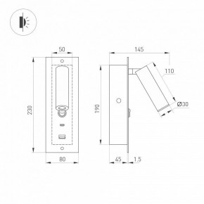 Бра Arlight SP-BED 046880 в Озерске - ozersk.ok-mebel.com | фото 3