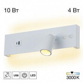 Бра Citilux Декарт CL704460 в Озерске - ozersk.ok-mebel.com | фото 3