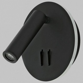 Бра Imex SPY LED IL.0005.2101-R BK в Озерске - ozersk.ok-mebel.com | фото