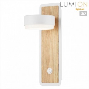 Бра Lumion LELAND 8263/1W в Озерске - ozersk.ok-mebel.com | фото 4