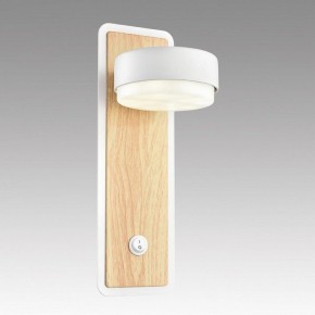 Бра Lumion LELAND 8263/1W в Озерске - ozersk.ok-mebel.com | фото 6