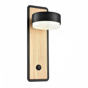 Бра Lumion LELAND 8264/1W в Озерске - ozersk.ok-mebel.com | фото 2