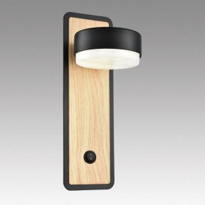 Бра Lumion LELAND 8264/1W в Озерске - ozersk.ok-mebel.com | фото 6