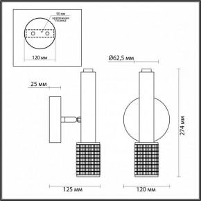 Бра Odeon Light Mehari 4238/1W в Озерске - ozersk.ok-mebel.com | фото 4