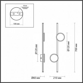 Бра Odeon Light Stilo 6601/24WL в Озерске - ozersk.ok-mebel.com | фото 3