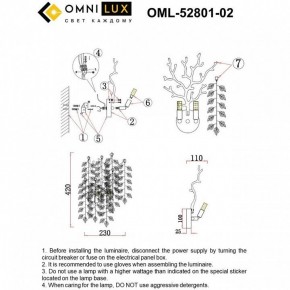 Бра Omnilux Cavriglia OML-52801-02 в Озерске - ozersk.ok-mebel.com | фото 9