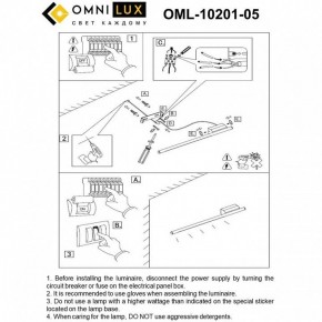 Бра Omnilux Pillo OML-10201-05 в Озерске - ozersk.ok-mebel.com | фото 9