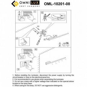 Бра Omnilux Pillo OML-10201-08 в Озерске - ozersk.ok-mebel.com | фото 8