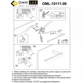 Бра Omnilux Tenuta OML-10111-08 в Озерске - ozersk.ok-mebel.com | фото 8