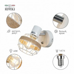 Бра Rivoli Anselma Б0051974 в Озерске - ozersk.ok-mebel.com | фото 5