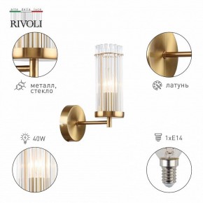 Бра Rivoli Dolly Б0055539 в Озерске - ozersk.ok-mebel.com | фото 2