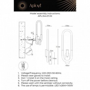 Бра с подсветкой Aployt Bernardet APL.344.11.02 в Озерске - ozersk.ok-mebel.com | фото 2