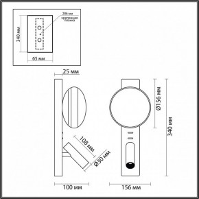 Бра с подсветкой Odeon Light Albergo 7048/5WL в Озерске - ozersk.ok-mebel.com | фото 4