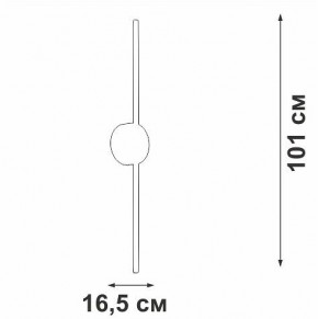 Бра Vitaluce V3039 V3039-0/1A в Озерске - ozersk.ok-mebel.com | фото 4