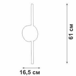 Бра Vitaluce V3040 V3040-1/1A в Озерске - ozersk.ok-mebel.com | фото 4