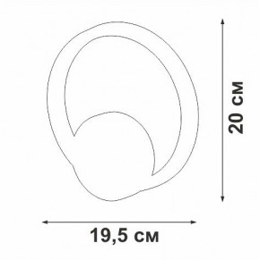 Бра Vitaluce V46090 V46090-0/1A в Озерске - ozersk.ok-mebel.com | фото 5