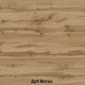 ДАРЬЯ Гостиная (Дуб Вотан/Белый глянец) в Озерске - ozersk.ok-mebel.com | фото 2