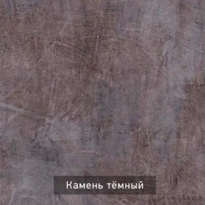 ДЭНС Стол-трансформер (раскладной) в Озерске - ozersk.ok-mebel.com | фото 10