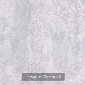 ДЭНС Стол-трансформер (раскладной) в Озерске - ozersk.ok-mebel.com | фото 11