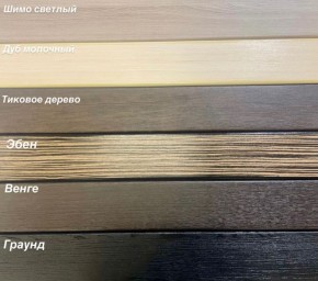 Диван Аккордеон НПБ 1880*2000 в Озерске - ozersk.ok-mebel.com | фото 5
