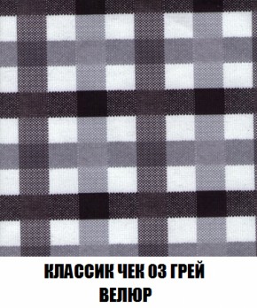 Диван Акварель 2 (ткань до 300) в Озерске - ozersk.ok-mebel.com | фото 13