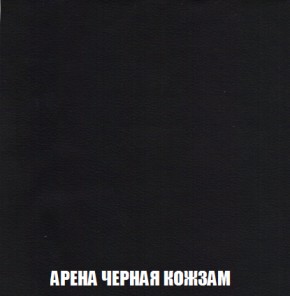 Диван Акварель 2 (ткань до 300) в Озерске - ozersk.ok-mebel.com | фото 22