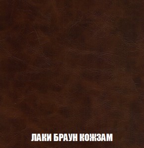 Диван Акварель 2 (ткань до 300) в Озерске - ozersk.ok-mebel.com | фото 25