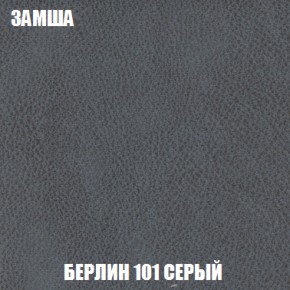 Диван Акварель 2 (ткань до 300) в Озерске - ozersk.ok-mebel.com | фото 4