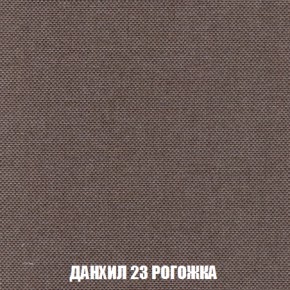 Диван Акварель 2 (ткань до 300) в Озерске - ozersk.ok-mebel.com | фото 62