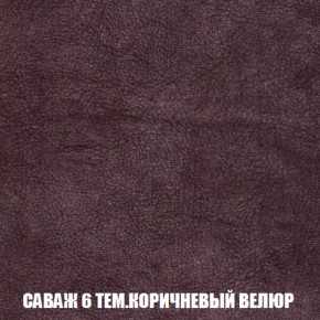 Диван Акварель 2 (ткань до 300) в Озерске - ozersk.ok-mebel.com | фото 70