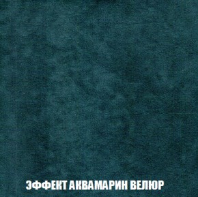 Диван Акварель 2 (ткань до 300) в Озерске - ozersk.ok-mebel.com | фото 71