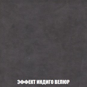 Диван Акварель 2 (ткань до 300) в Озерске - ozersk.ok-mebel.com | фото 76